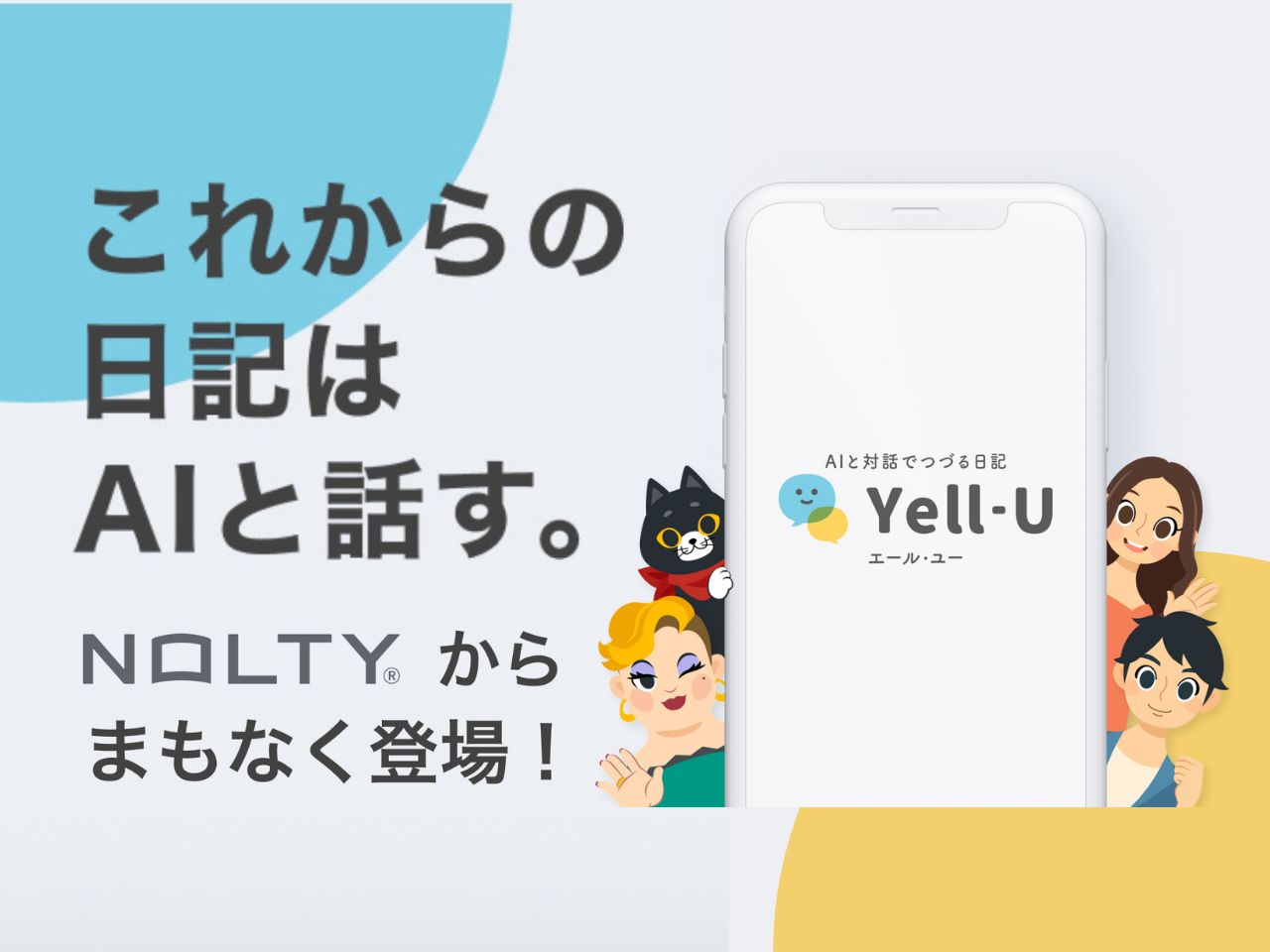 NOLTY®｜能率手帳｜2026年おすすめ手帳ラインナップ｜日本製手帳